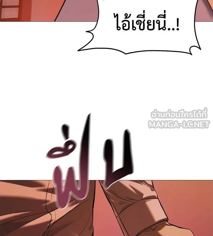 Red Shirt ตอนที่ 15 150