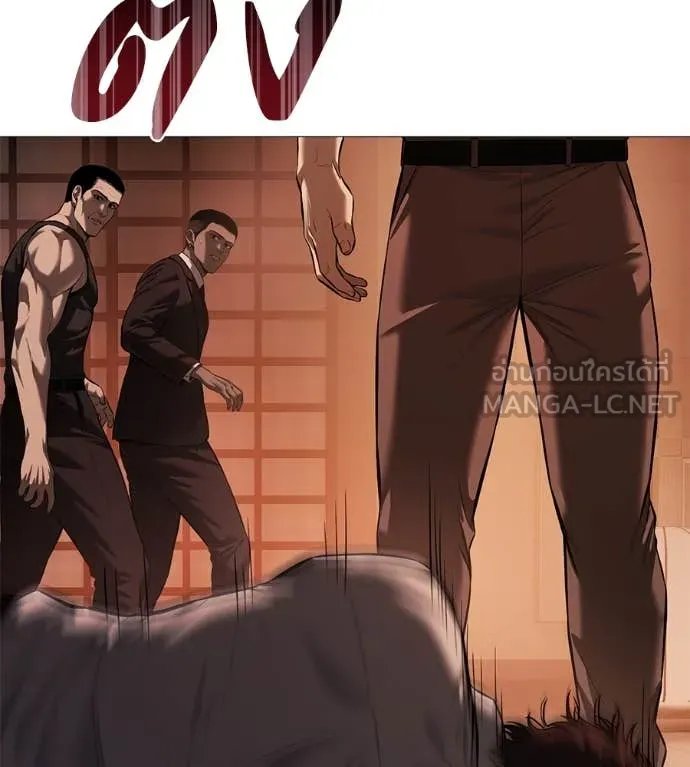 Red Shirt ตอนที่ 15 154