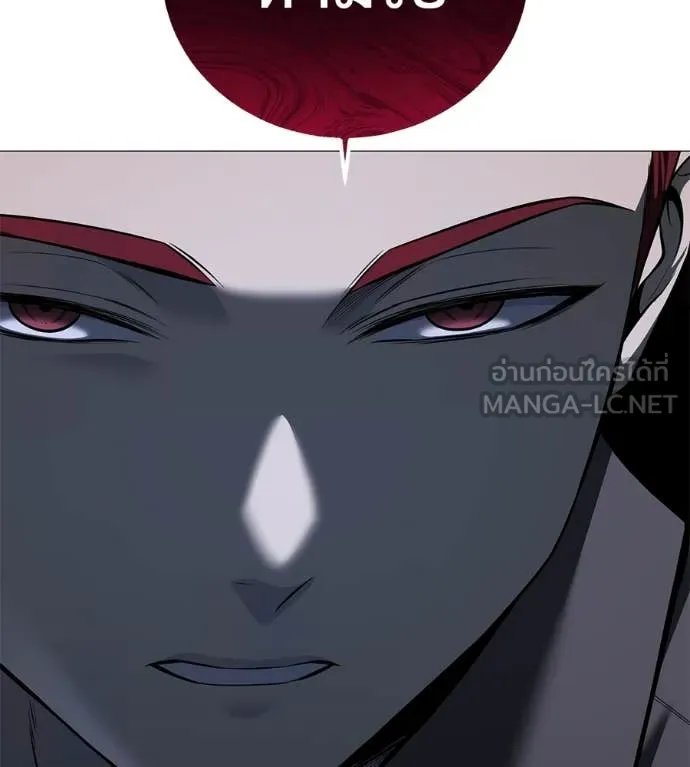 Red Shirt ตอนที่ 15 145