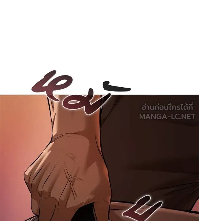 Red Shirt ตอนที่ 15 157