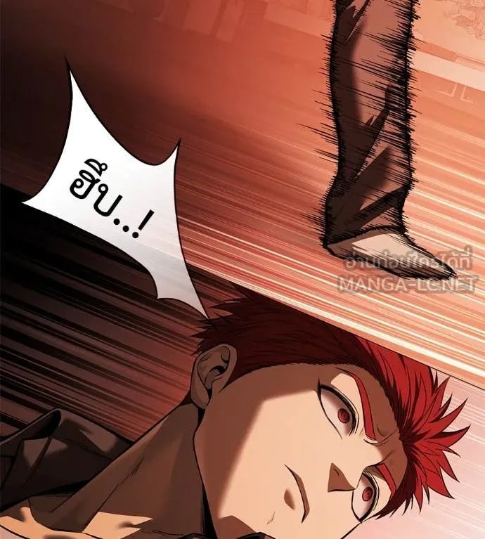 Red Shirt ตอนที่ 15 162