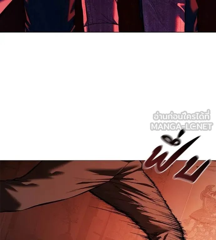 Red Shirt ตอนที่ 15 161