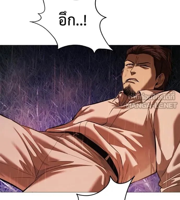Red Shirt ตอนที่ 15 169