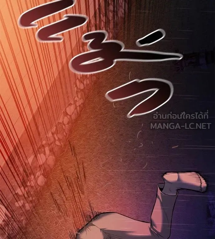 Red Shirt ตอนที่ 15 167