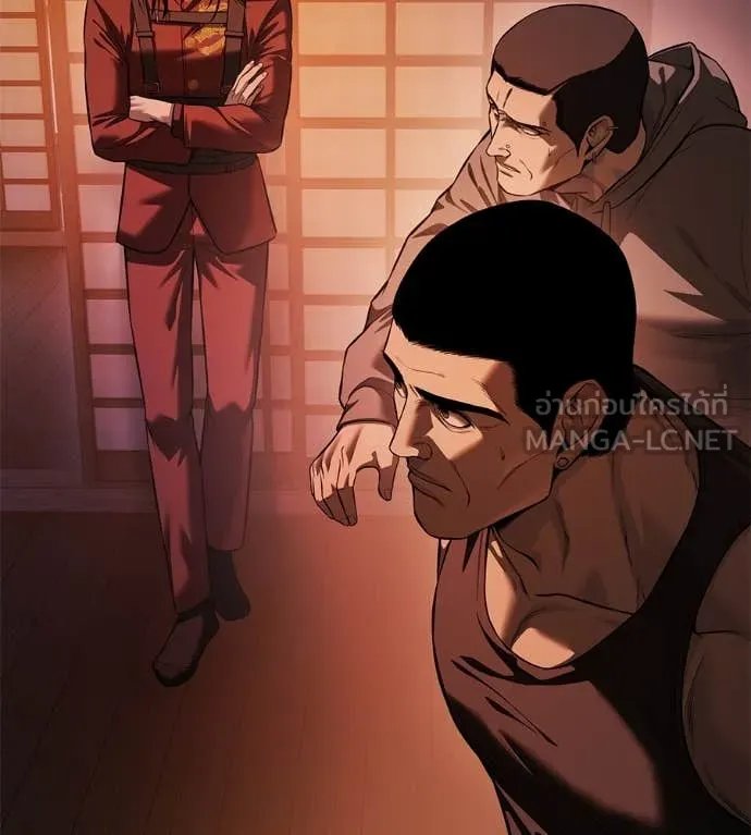 Red Shirt ตอนที่ 15 175