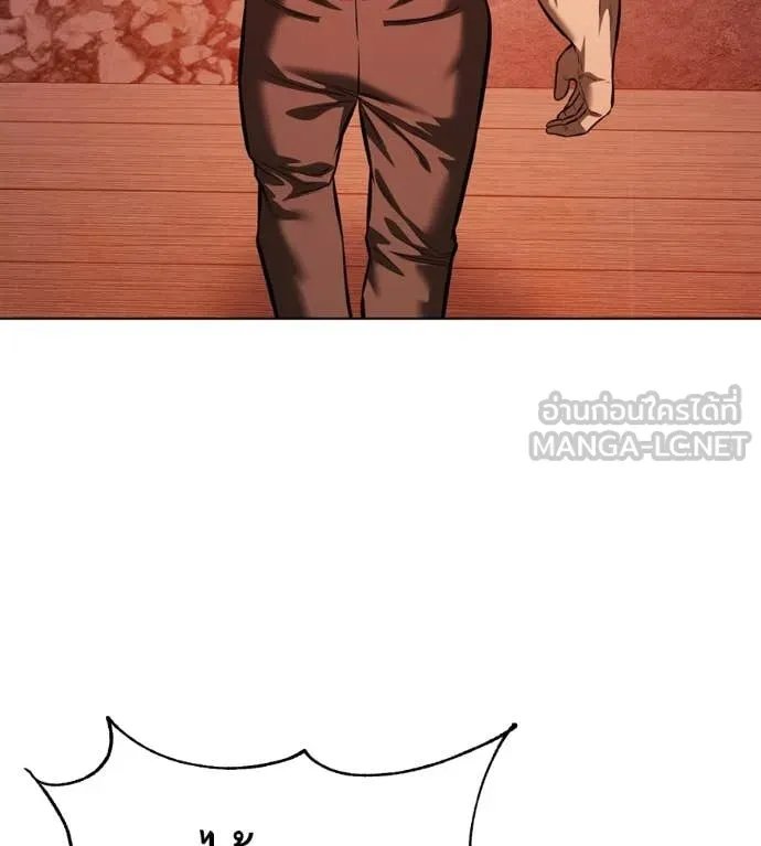 Red Shirt ตอนที่ 15 186