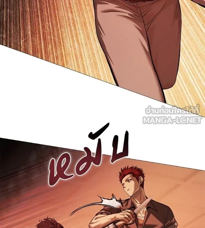 Red Shirt ตอนที่ 15 188