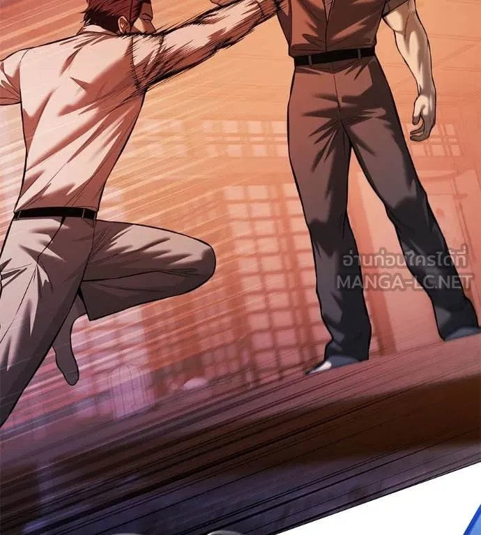 Red Shirt ตอนที่ 15 189
