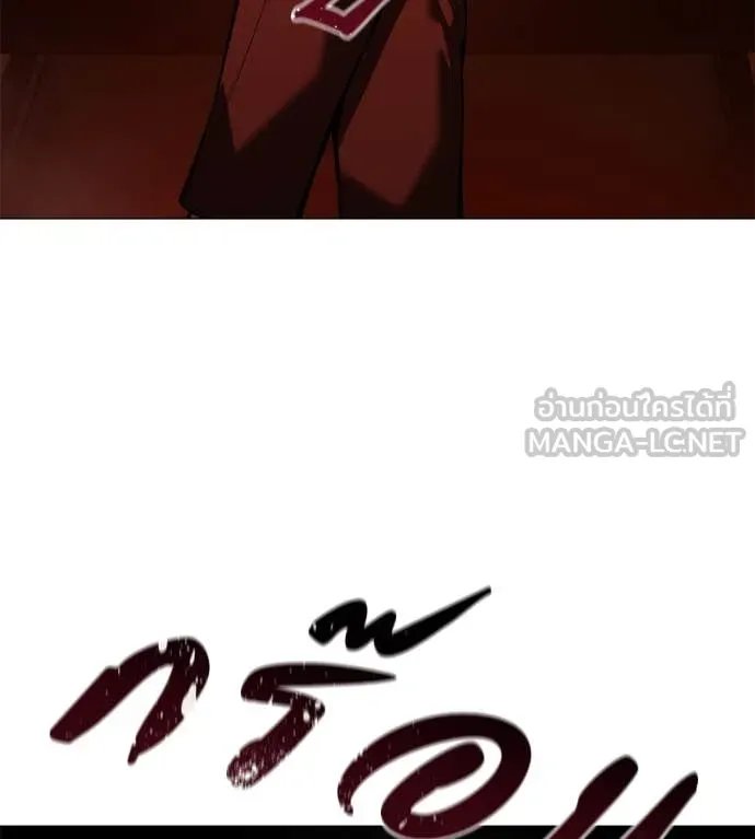 Red Shirt ตอนที่ 15 208