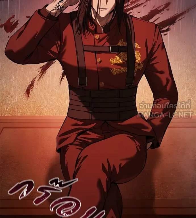 Red Shirt ตอนที่ 15 207