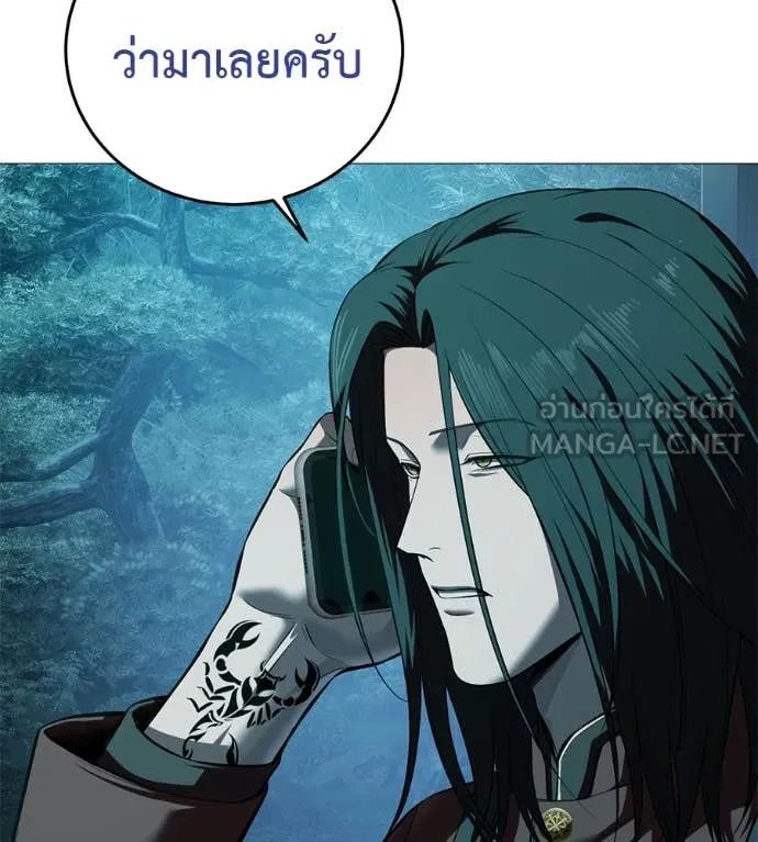 Red Shirt ตอนที่ 16 5