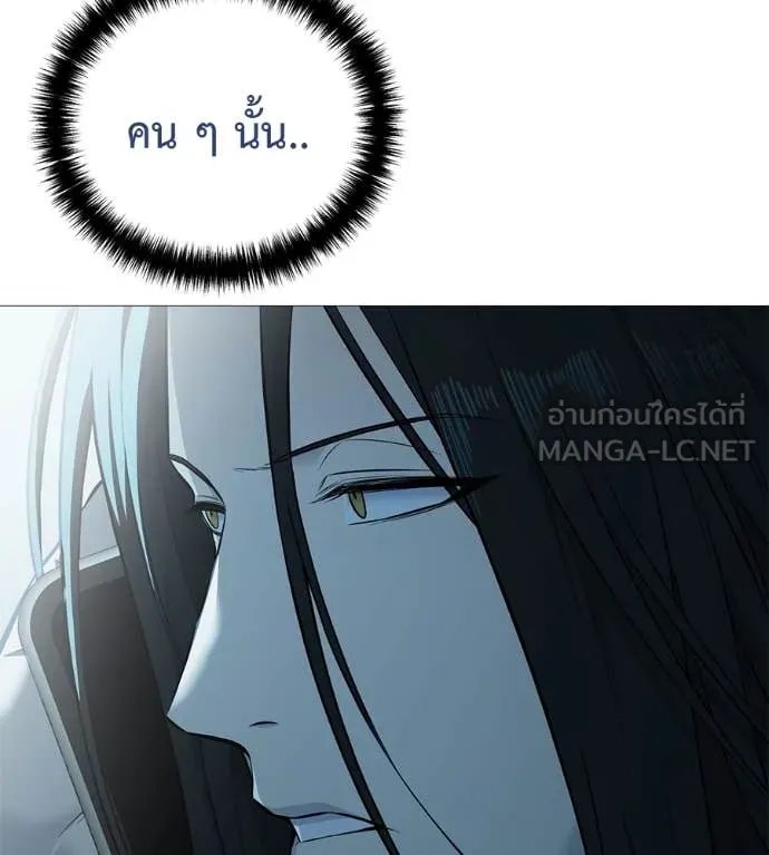 Red Shirt ตอนที่ 16 24