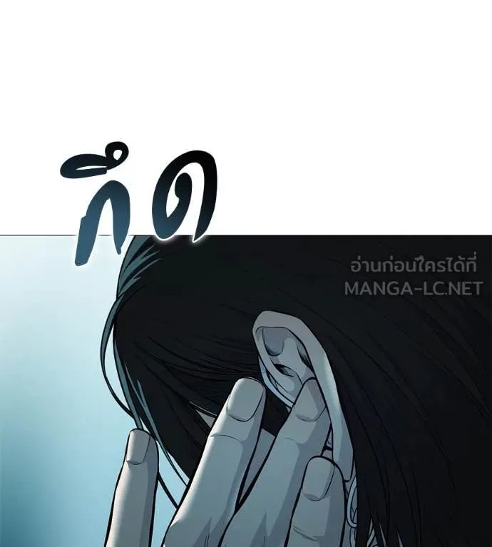 Red Shirt ตอนที่ 16 33
