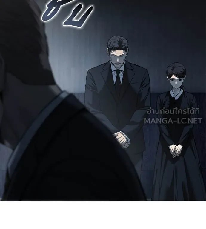 Red Shirt ตอนที่ 16 45