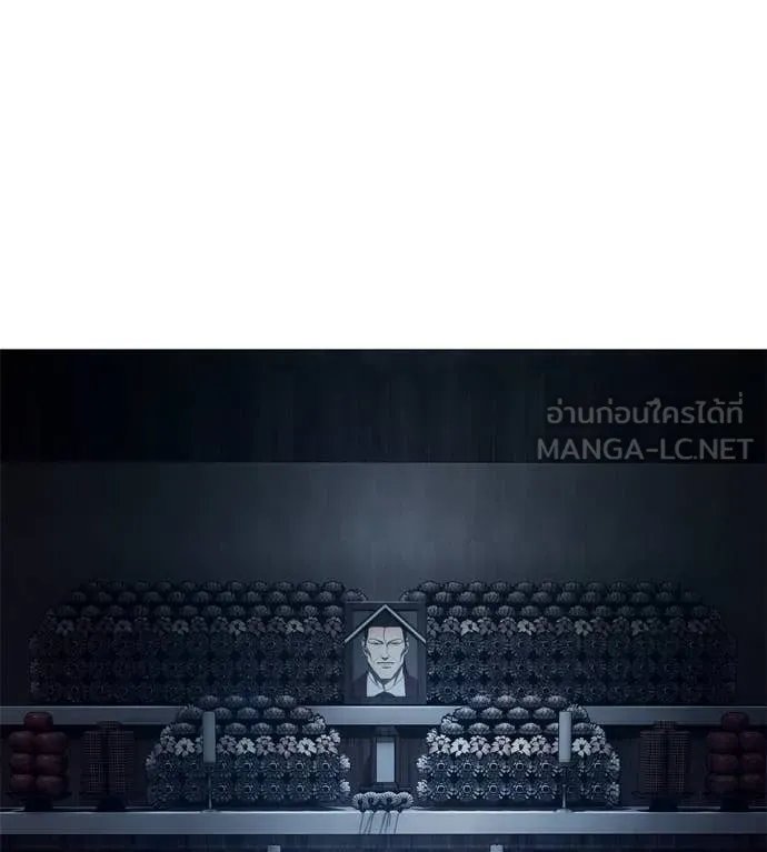 Red Shirt ตอนที่ 16 46