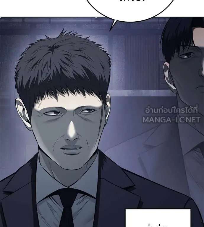 Red Shirt ตอนที่ 16 64