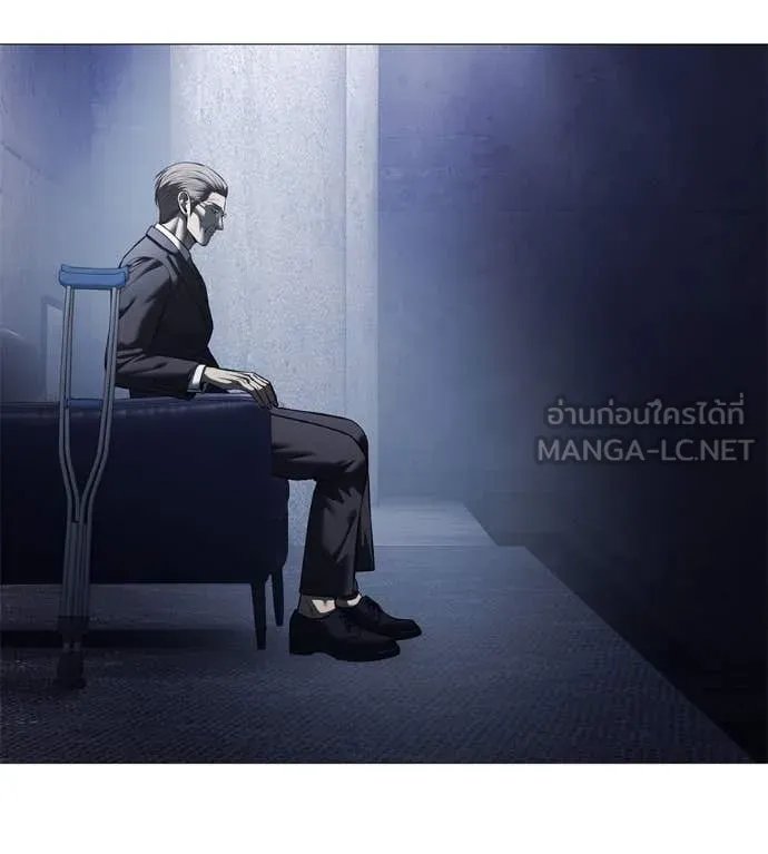 Red Shirt ตอนที่ 16 86