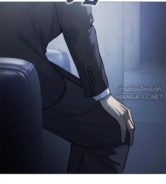 Red Shirt ตอนที่ 16 91