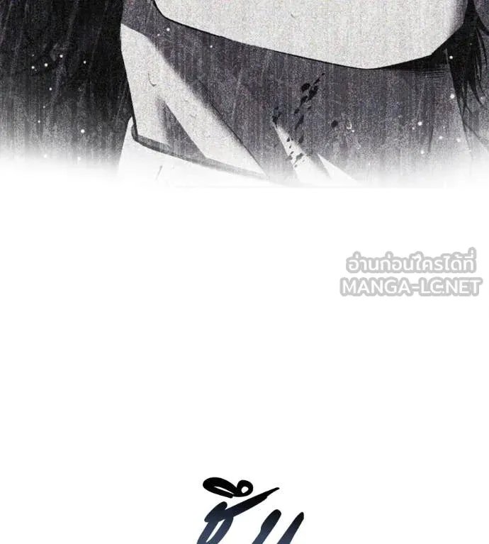 Red Shirt ตอนที่ 16 90