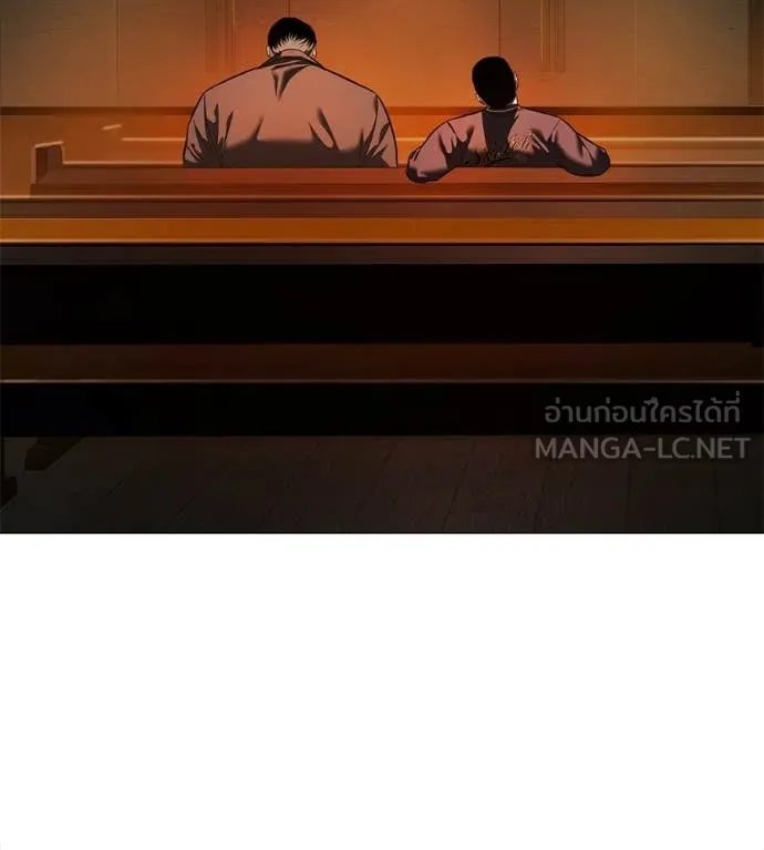 Red Shirt ตอนที่ 16 108