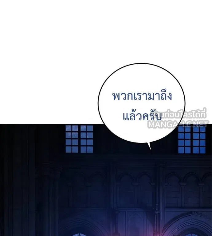 Red Shirt ตอนที่ 16 126
