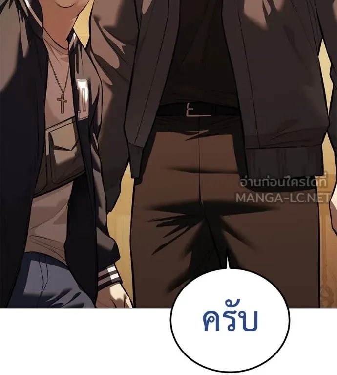 Red Shirt ตอนที่ 16 134