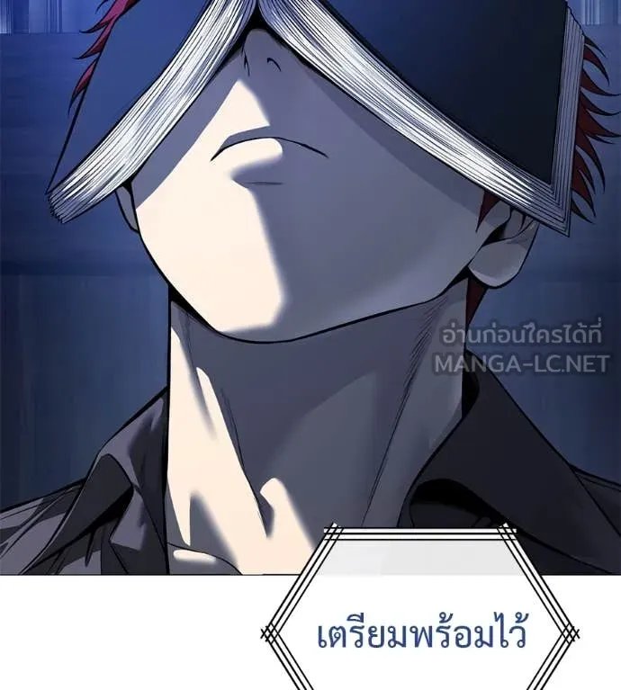 Red Shirt ตอนที่ 16 129