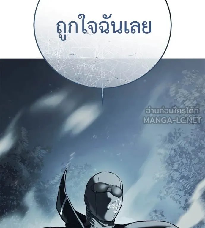 Red Shirt ตอนที่ 16 171