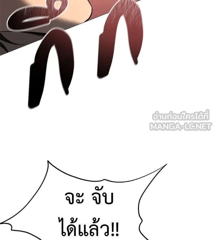 Red Shirt ตอนที่ 17 30