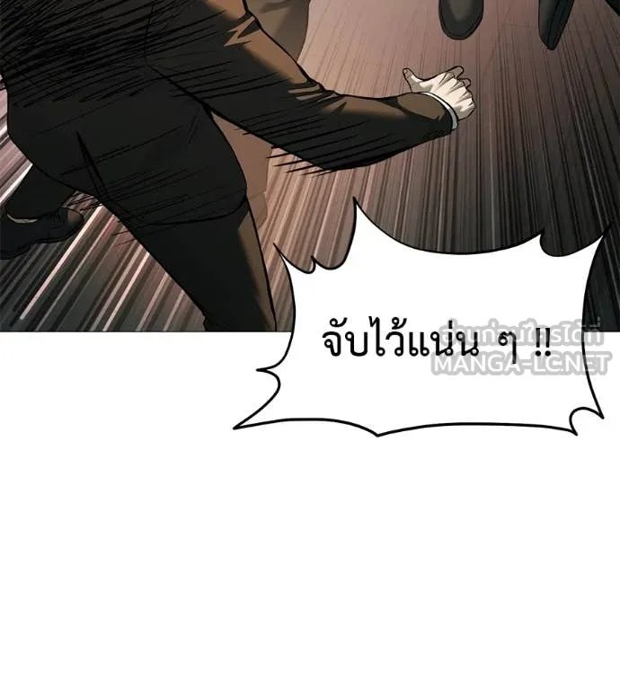 Red Shirt ตอนที่ 17 32