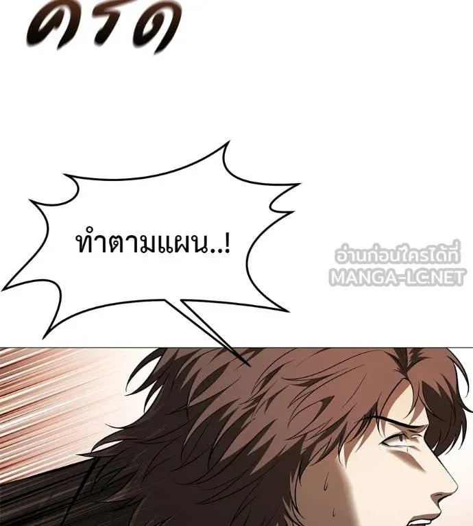 Red Shirt ตอนที่ 17 34