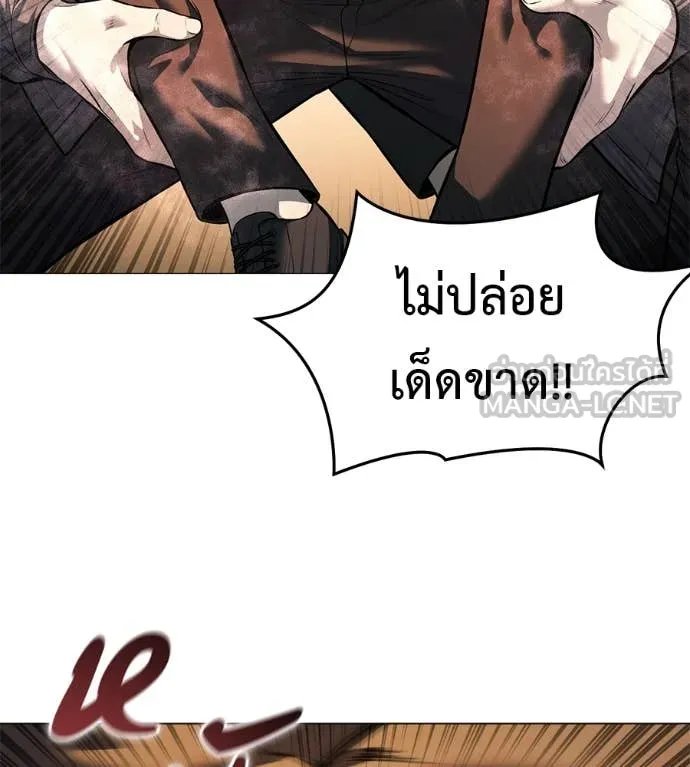 Red Shirt ตอนที่ 17 39