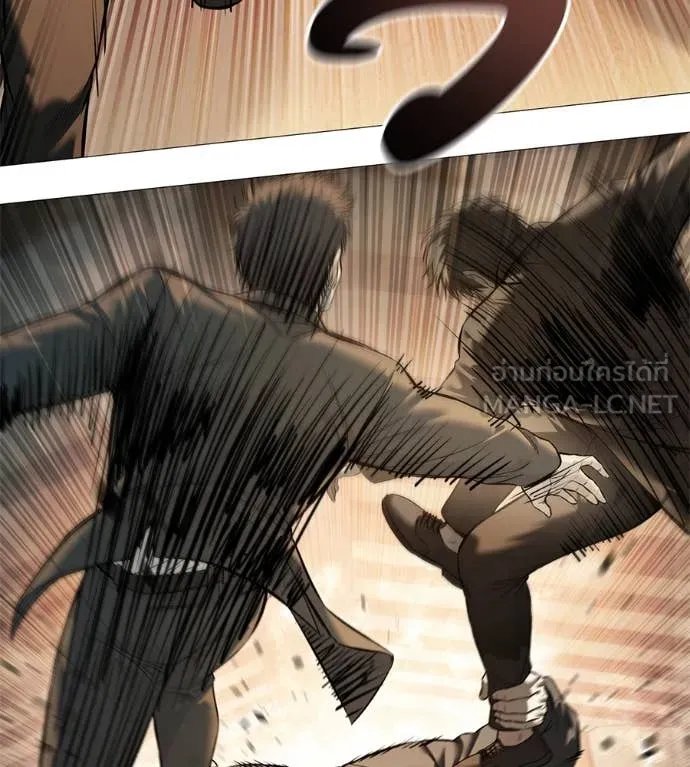 Red Shirt ตอนที่ 17 46