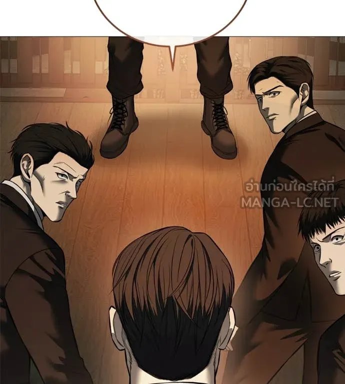 Red Shirt ตอนที่ 17 66