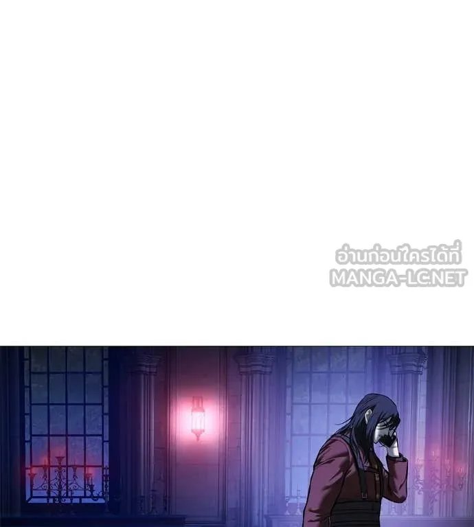 Red Shirt ตอนที่ 17 137