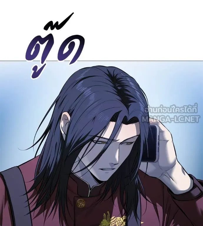 Red Shirt ตอนที่ 17 147