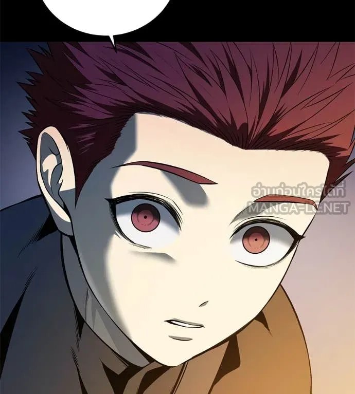 Red Shirt ตอนที่ 17 156