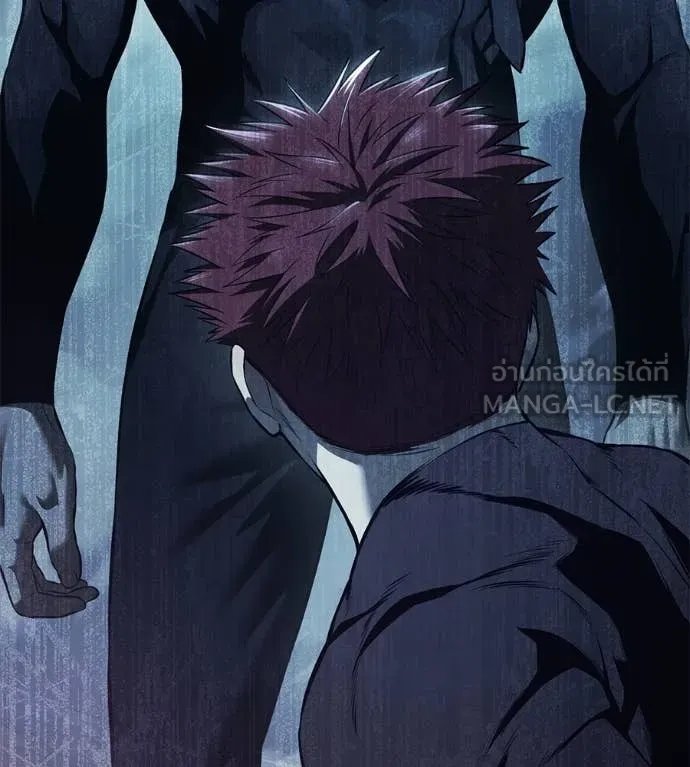 Red Shirt ตอนที่ 17 163