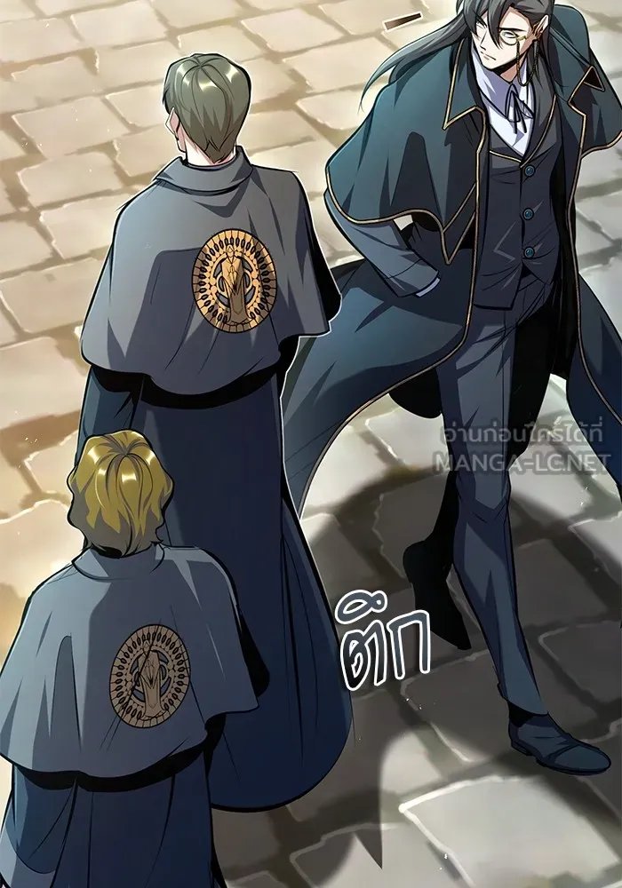 Academy’s Undercover Professor ตอนที่ 75 24
