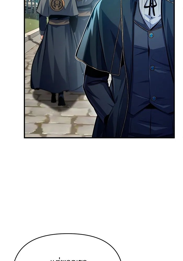Academy’s Undercover Professor ตอนที่ 75 28