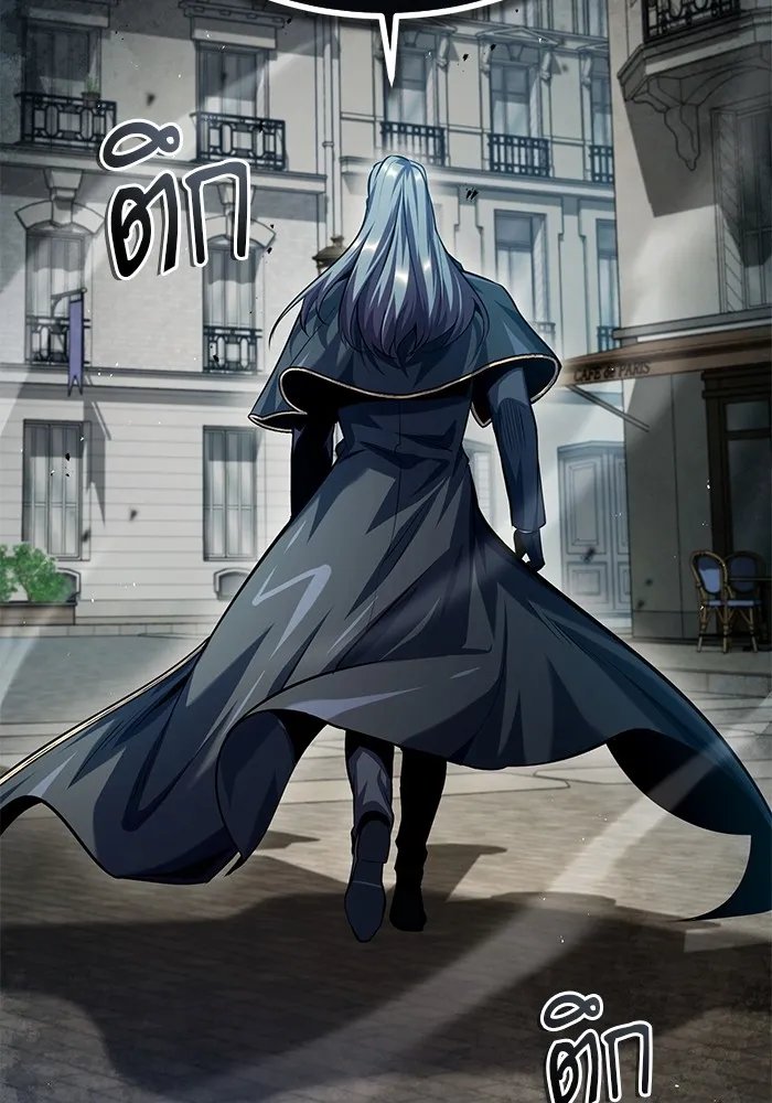 Academy’s Undercover Professor ตอนที่ 75 119