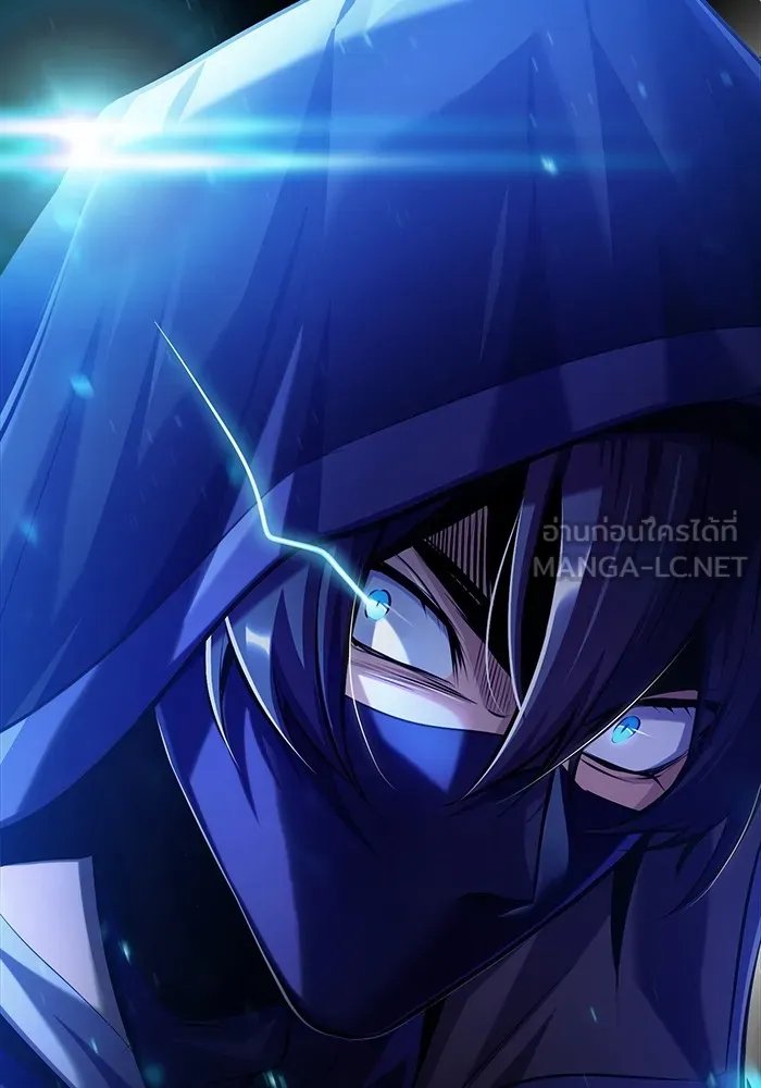 Academy’s Undercover Professor ตอนที่ 75 135