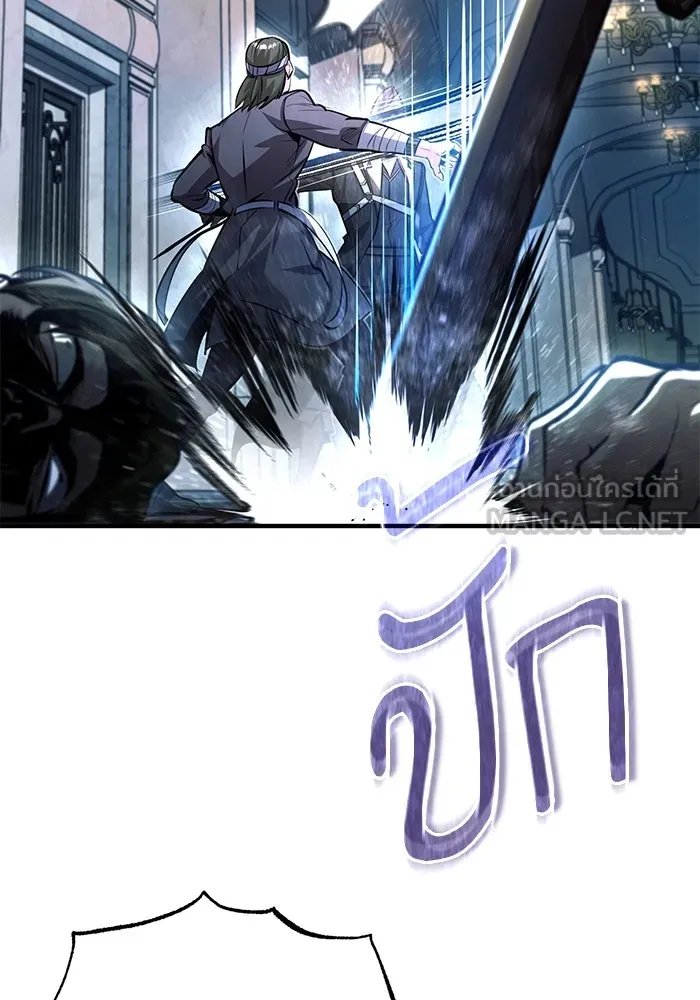 Academy’s Undercover Professor ตอนที่ 76 3