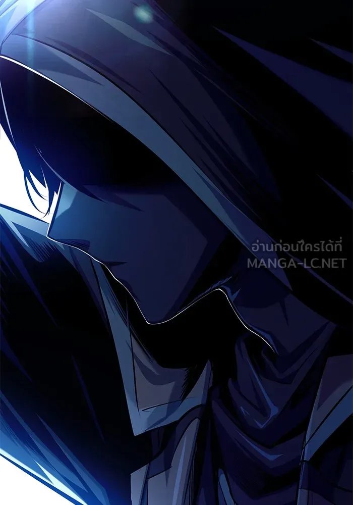 Academy’s Undercover Professor ตอนที่ 76 9