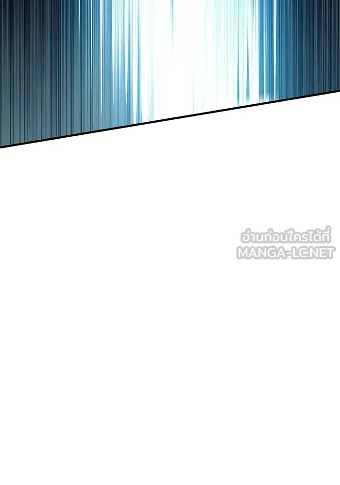 Academy’s Undercover Professor ตอนที่ 76 12