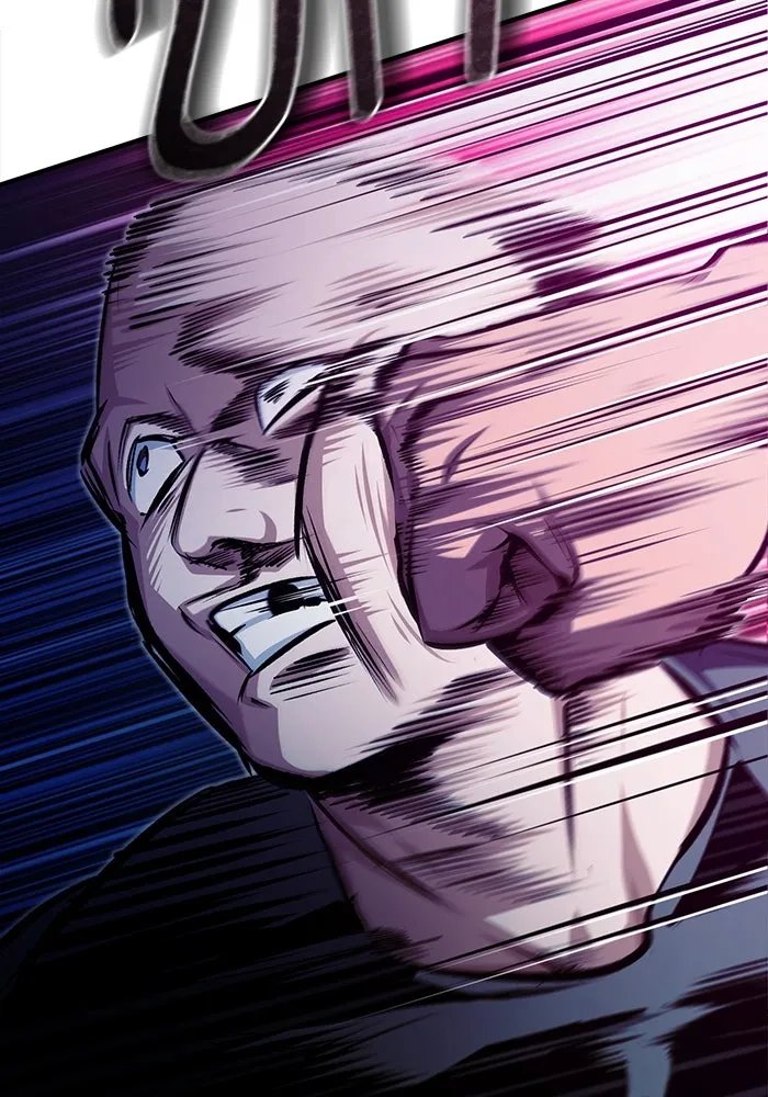 Academy’s Undercover Professor ตอนที่ 76 46