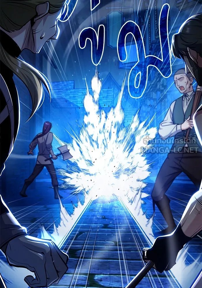 Academy’s Undercover Professor ตอนที่ 76 48