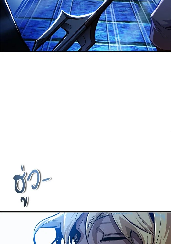 Academy’s Undercover Professor ตอนที่ 76 49