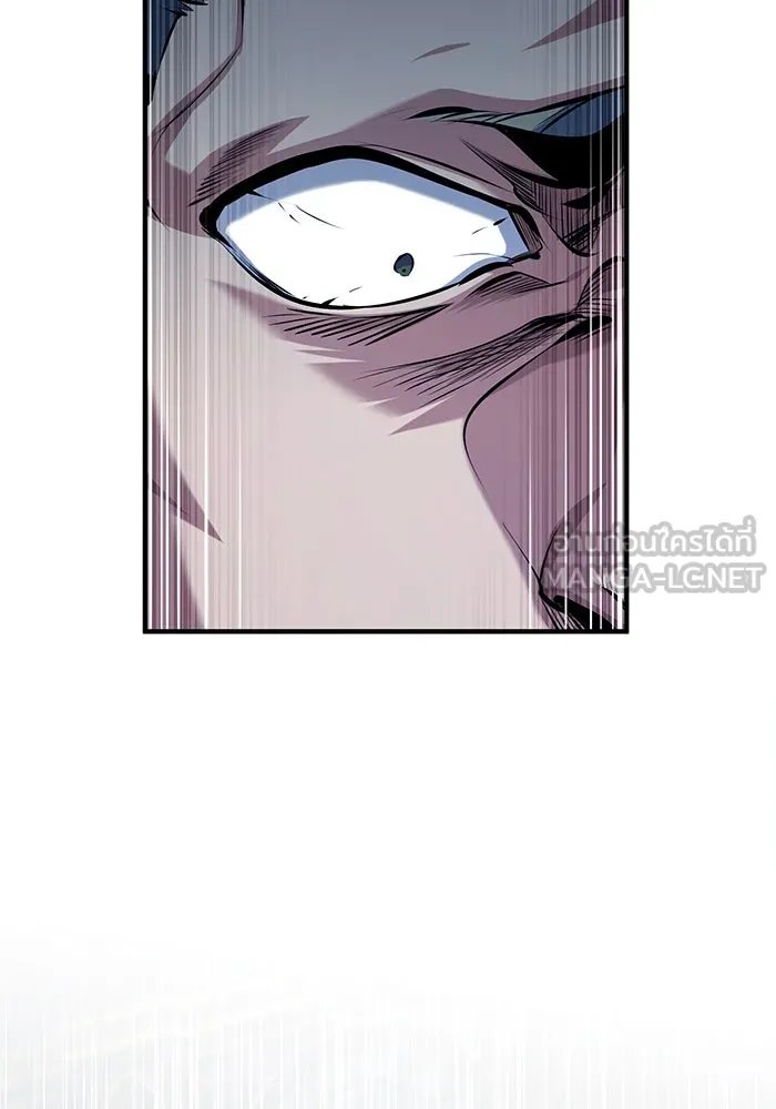 Academy’s Undercover Professor ตอนที่ 76 57