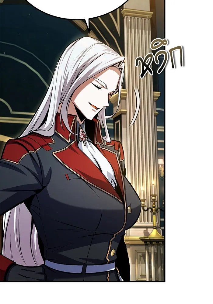 Academy’s Undercover Professor ตอนที่ 77 65